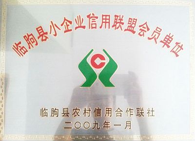 點(diǎn)擊查看詳細(xì)信息<br>標(biāo)題：信用聯(lián)盟會(huì)員單位 閱讀次數(shù)：5834